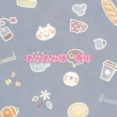 フラーレン