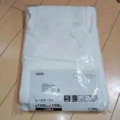 ニトリ　NITORI　レースカーテン　幅100cm×丈108cm　2枚入り
