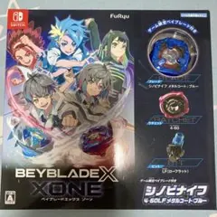 ((新品未開封))Switch ベイブレードX XONE ベイブレード付き