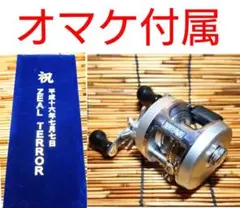 ZEAL HEPTA 2004 セミダイレクト　美品　ズイール Amazon.co.jp: 美品ZEAL ズイール ヘプタ トワイライト セミ
