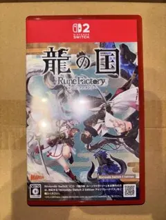 龍の国 ルーンファクトリー Nintendo Switch2