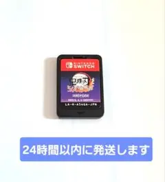 鬼滅の刃　ヒノカミ血風譚　Switch　スイッチ　ソフト