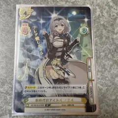 ホロライブReバース新時代のアイドルノエル SPとパートナー白銀ノエル 他レア
