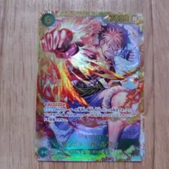 ONE PIECE カードゲーム モンキーDルフィ