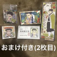 悲鳴嶼行冥　名刺　ビックリマン　ステッカー　ポストカード