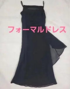 Fee Bouclé ブラック ワンピース 黒　結婚式 キャバドレス 9AR M