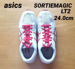 アシックス ソーティマジック LT2 薄底 24.0cm