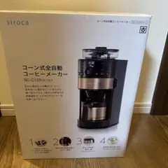 2025年最新】sc－c123 sirocaの人気アイテム - メルカリ