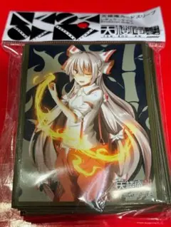 2025年最新】スリーブ 藤原 妹紅の人気アイテム - メルカリ