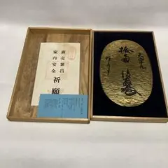 【極美品】郵政省発行 郵便創業100年記念 小型シート 2025年最新】郵政創業100年記念の人気アイテム - メルカリ