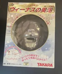 2025年最新】ヴィーナスの美泡の人気アイテム - メルカリ