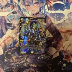 ドリームボルメテウスホワイトドラゴン