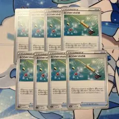 ポケモンカード　ふつうのつりざお