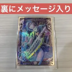 即購入⭕️ うたプリ シャニライ ビジュコレ カード SR 藍