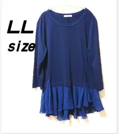 ＬＬ　ネイビー　チュール付き　カットソー　チュニック　伸縮性あり　大きいサイズ