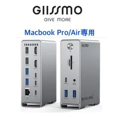 訳あり MacbookPro/Air専用 14-IN-2 ドッキングステーション