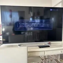 TOSHIBA REGZA 液晶テレビ　50型　50G9 TOSHIBA REGZA 50G9 50インチ テレビ