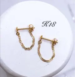 k18 スクリューチェーンピアス