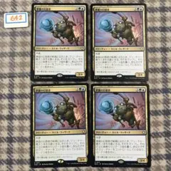 夢露の幻惑者/Dreamdew Entrancer