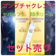 セパルフェ コンブチャクレンズ 720ml まとめ売り