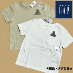 【新品タグ付き】 baby GAP ベビーギャップ トップス 95 お揃い 双子