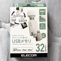 ELECOM USBメモリ MF-LGU3B032GWH 32GB