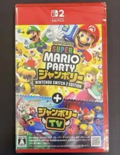 マリオパーティ ジャンボリー Switch2