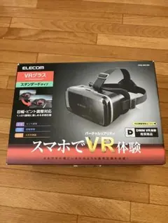 ELECOM VRグラス VRG-M01BK