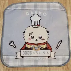 Item thumbnail for item 896a2233-e2a0-4e21-94a3-d6ad1b9c2488