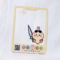ちいかわパーク ちいぽけ クリアカード ノベルティ ハチワレ うさぎ
