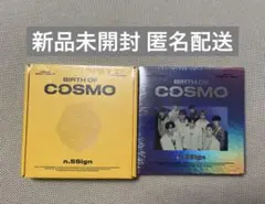 【新品未開封】n.SSign BIRTH OF COSMO アルバム ２枚