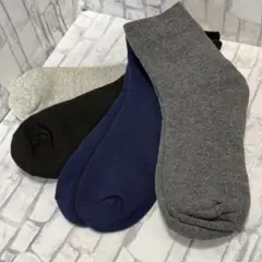 【大特価】✨ソックスセット グレー ネイビー ブラック ライトグレー 18cm