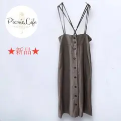 新品❤【Terawear emu】サスペンダー付きチェックスカート ロング丈 L