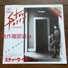スティーヴ・ペリー【Oh,シェリー】