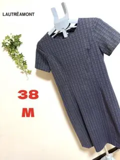【LAUTREAMONE】ロートレアモン　38Mサイズ　ワンピース 半袖