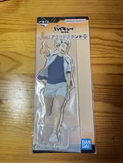 ハイキュー 一番くじ アクリルスタンド 木兎光太郎