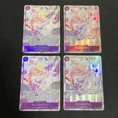 ワンピースカードゲーム　サンジ&プリン　サンジアンドプリン　SR　パラレル　4枚