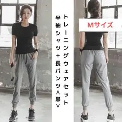 ●新品●トレーニングウェアセット 着やせ 半袖Tシャツ+長パンツ M<黒>