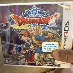 【新品未使用品セール】初回生産特典付！ドラゴンクエストVIII 3DS