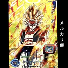 【俺は貴様を倒す者だ】ゴジータ　HG2-53 美品 Amazon.co.jp: ヒーローズGM2弾URゴジータHG2-53俺は貴様を倒す