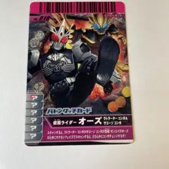 ガンバライド　仮面ライダーオーズ バトンタッチカード