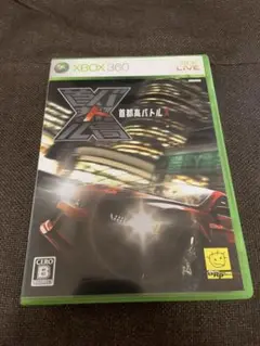 2025年最新】xbox360 首都高バトルXの人気アイテム - メルカリ
