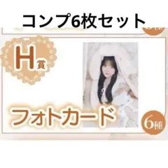 CUTIESTREET きゅーすと 川本笑瑠　生誕　すきくじ　H賞　フォトカード