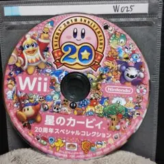 星のカービィ20周年【wiiディスクのみ】動作品！おまとめでお得、さらにおまけも