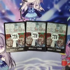プロモーションドン!!カードパックvol.1 ゾロ ミホーク 3枚セット