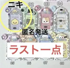 ENHYPEN トレカケース　ニキ　NIKI ラスト一点