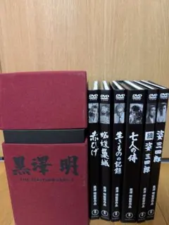 黒澤明 THE MASTERWORKS 1 DVDセット
