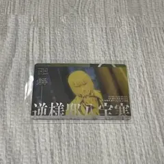 BLEACH メタルカードコレクション2平子真子