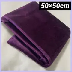 1枚　50×50cm ベルベットクッションカバー　ワイン　ファスナー　正方形
