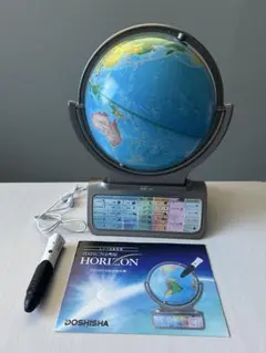 2025年最新】しゃべる地球儀 パーフェクトグローブ ホライズンの